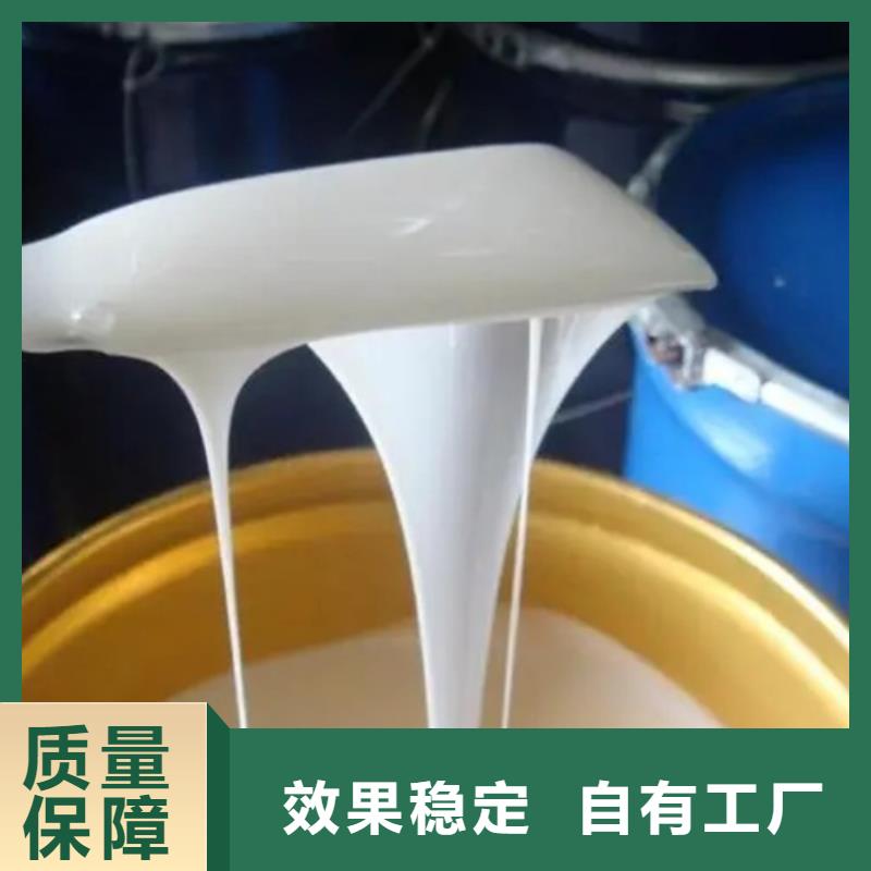 有机硅消泡剂实力厂家
