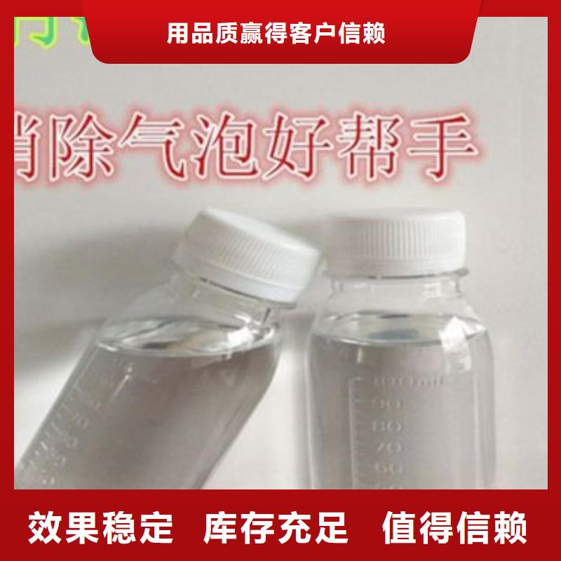 有机化合物消泡剂匠心工艺