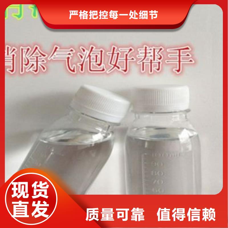 有机化合物消泡剂用心做品质