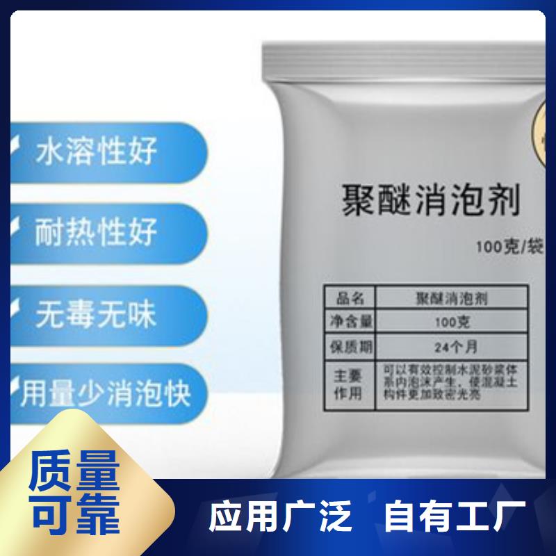固体消泡剂现货快速采购