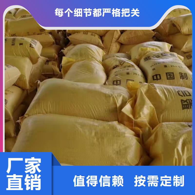 聚铁来电咨询