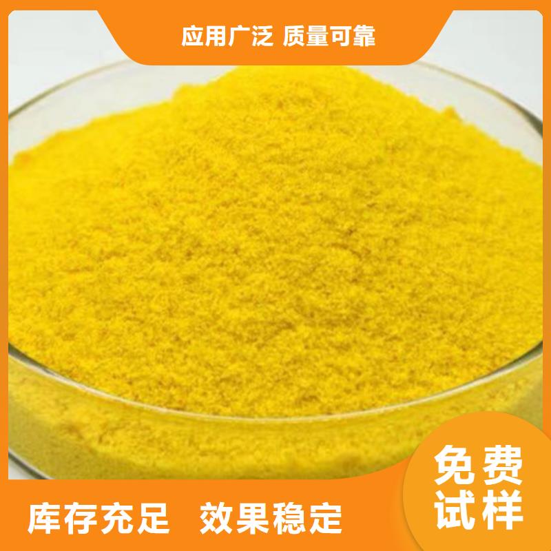聚铁来电咨询