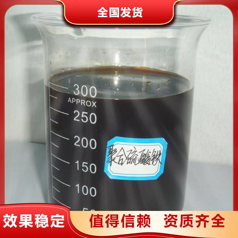 泉州市鲤城区工业级固体聚合硫酸铁好产品有口碑