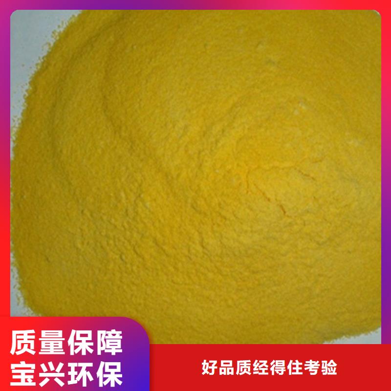 聚铁速度快工期短