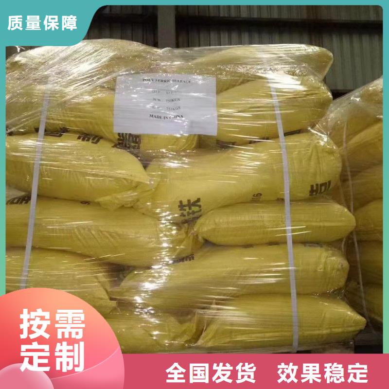 聚铁速度快工期短
