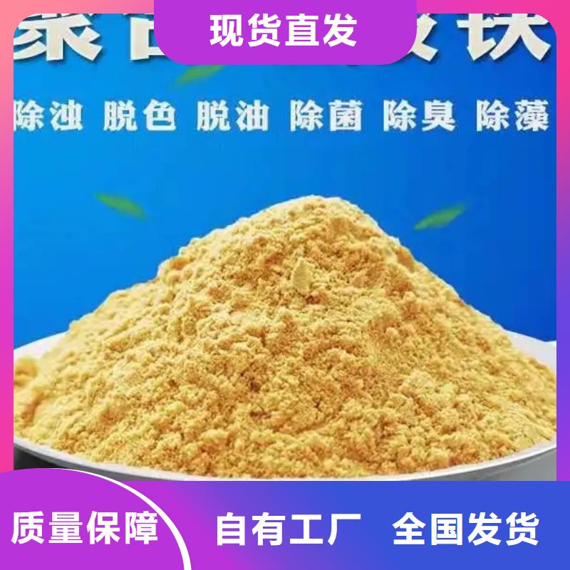 聚铁来电咨询