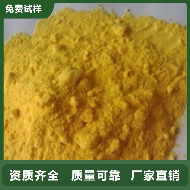 东莞市石碣镇聚合硫酸铁拥有多家成功案例