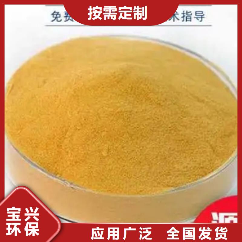 聚铁现货齐全售后无忧