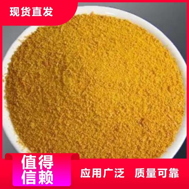 聚合硫酸铁可零售可批发