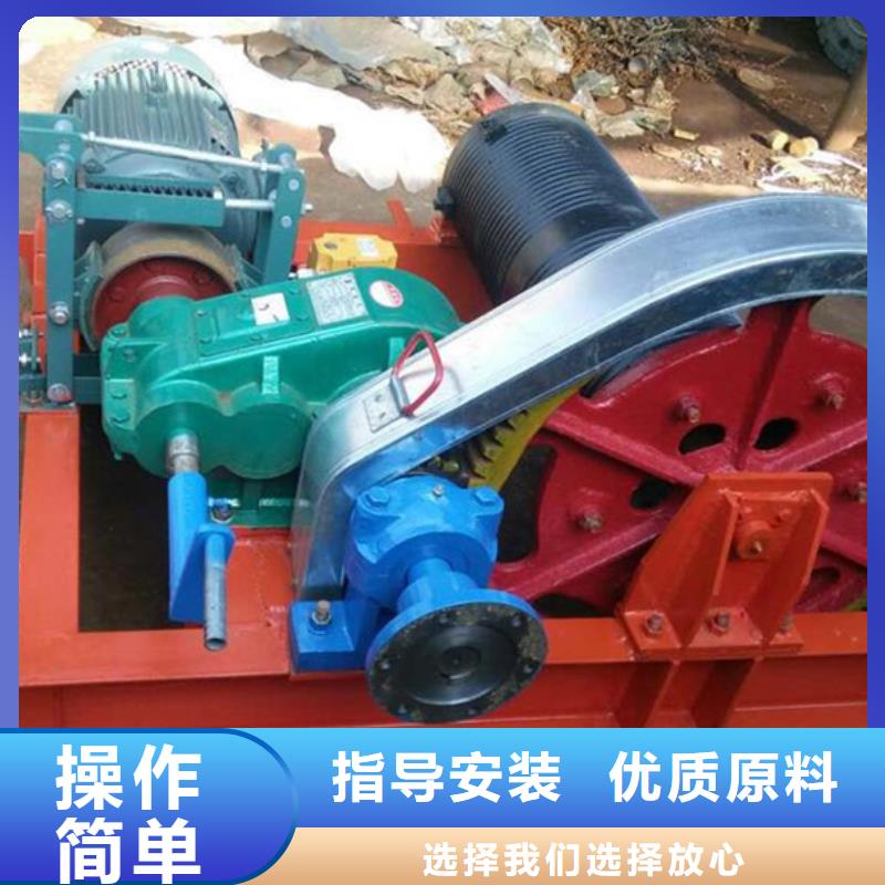 卷扬式启闭机精选货源