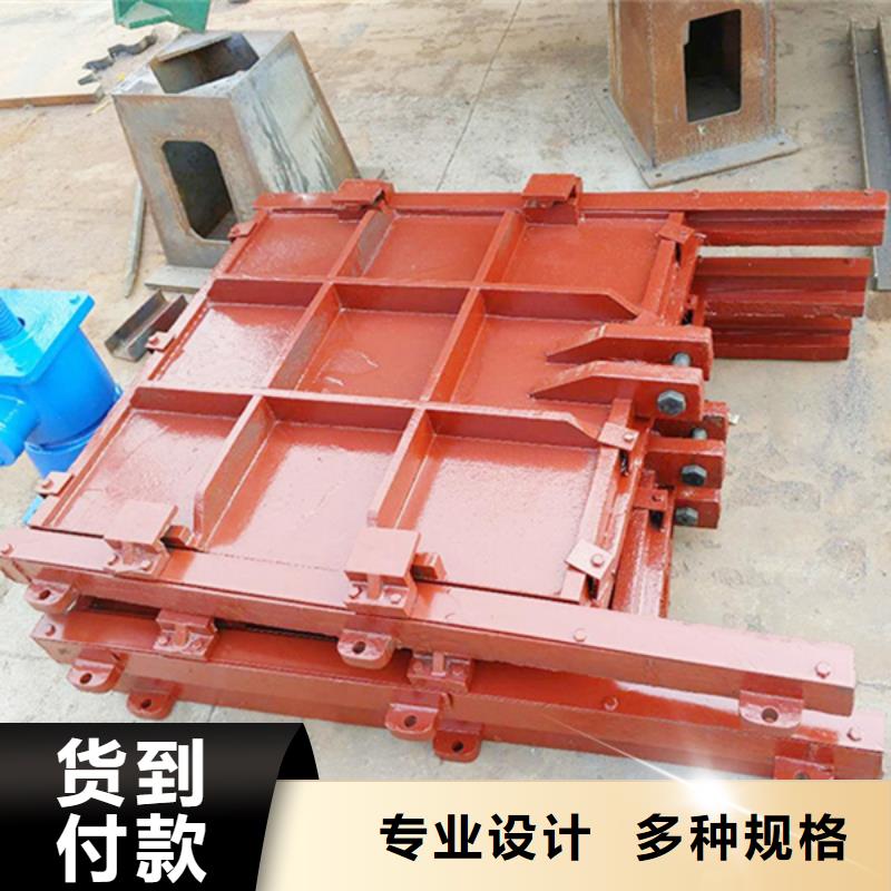 汉中暗杆式铸铁闸门品质信得过