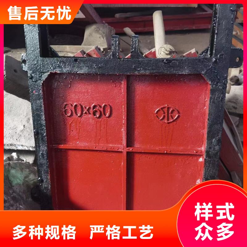 汉中暗杆式铸铁闸门品质信得过
