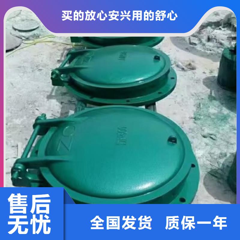 浮箱拍门铸铁拍门厂家全国