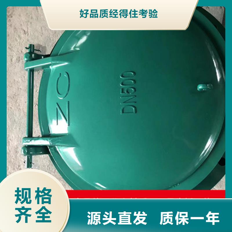 侧开式钢拍门水利拍门全国