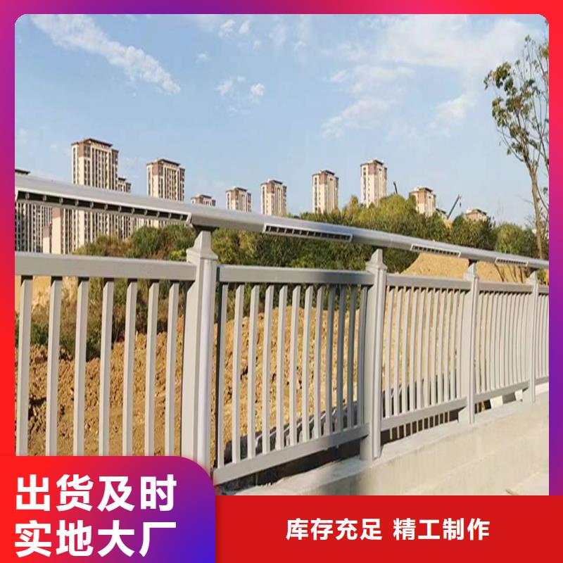 Q355B桥梁防撞栏杆施工企业好货直供桥梁栏杆