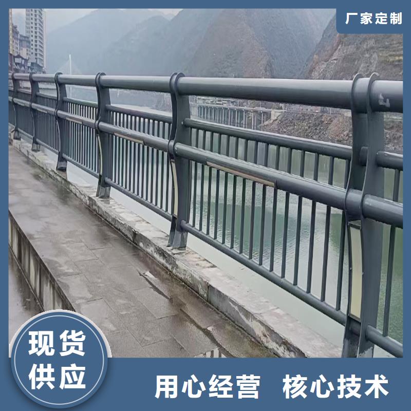 Q355B桥梁景观栏杆生产厂家货源稳定桥梁防撞栏杆