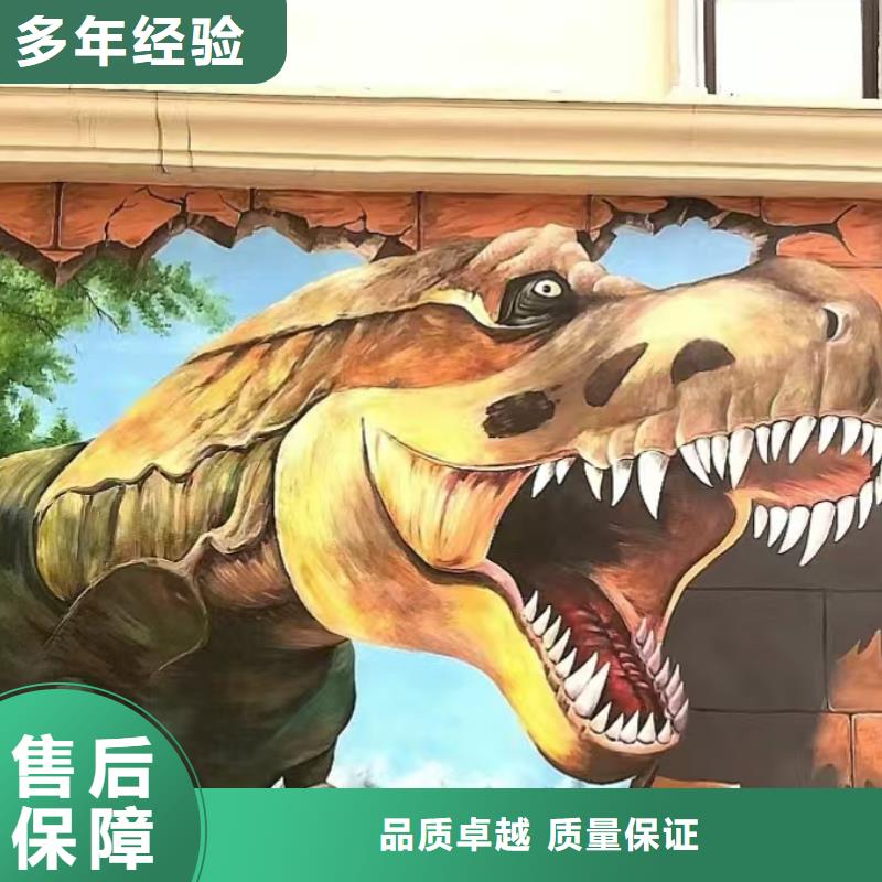 烟台专业墙绘文化墙彩绘浮雕手绘值得信赖解决方案墙绘凉水塔彩绘筒仓手绘墙画