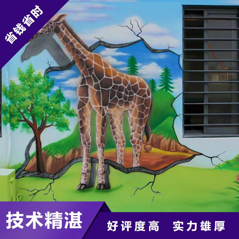 浮雕墙绘手绘3D彩绘户外墙画美丽透明墙绘凉水塔彩绘筒仓手绘墙画
