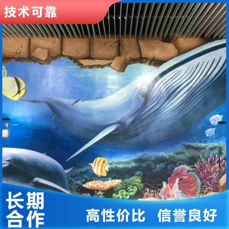 浮雕墙绘手绘3D彩绘户外墙画美丽透明墙绘凉水塔彩绘筒仓手绘墙画