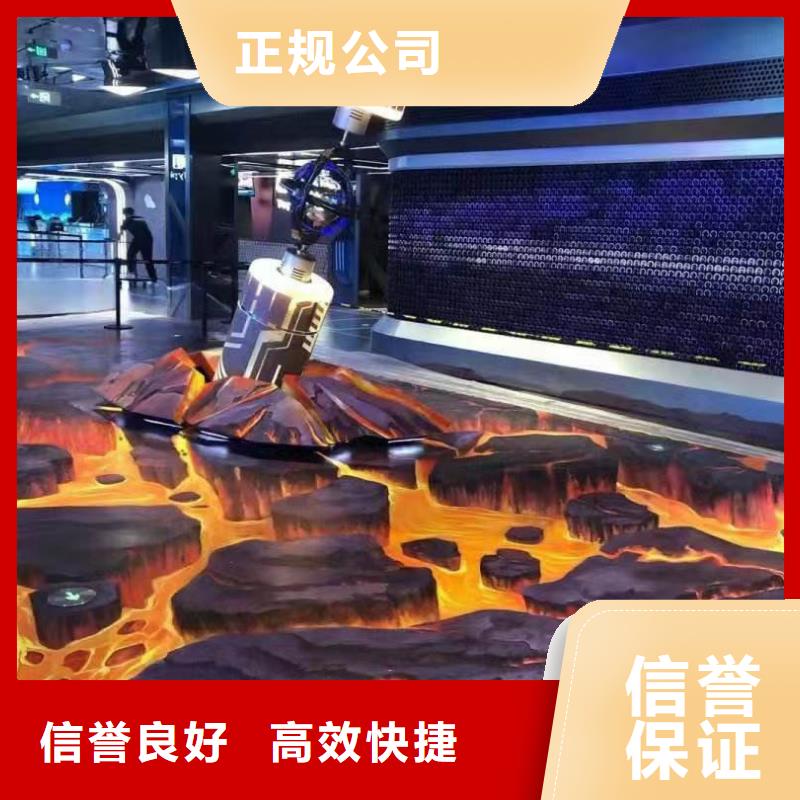 哈尔滨墙绘手绘3D彩绘户外墙画明码标价质量保证墙绘幼儿园彩绘手绘