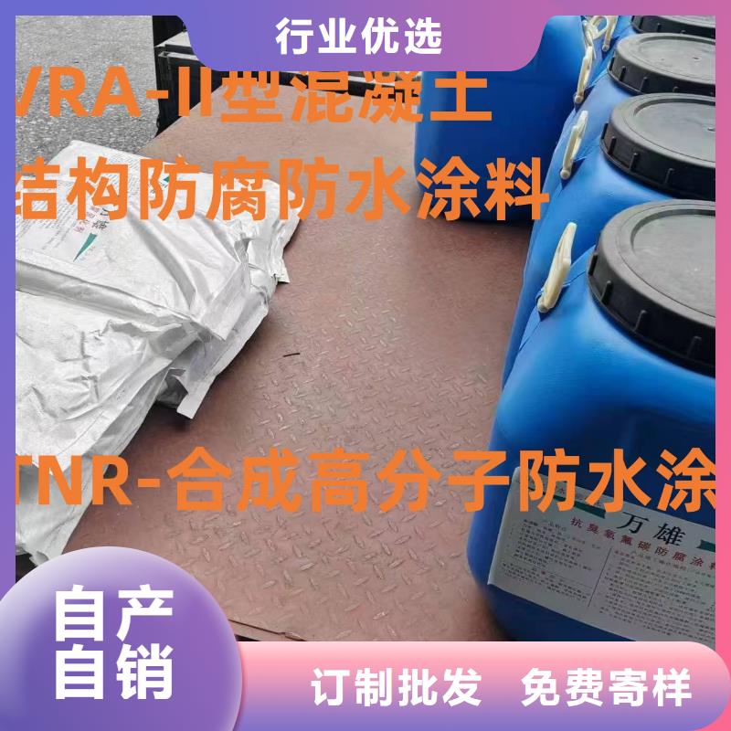 PEO弹性聚氨酯耐酸碱耐紫外线防腐防水涂料畅销当地实体厂家ES污水池专用防腐涂料