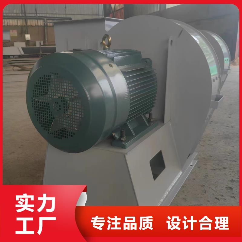 9-26NO6.3C脱硝风机每日:哪家好风机