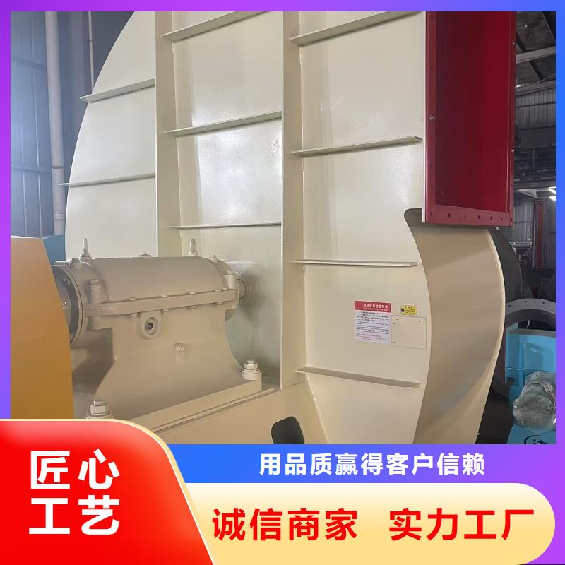 4-73NO25D一次风机真材实料诚信经营2025实时更新今日行情拥有核心技术优势