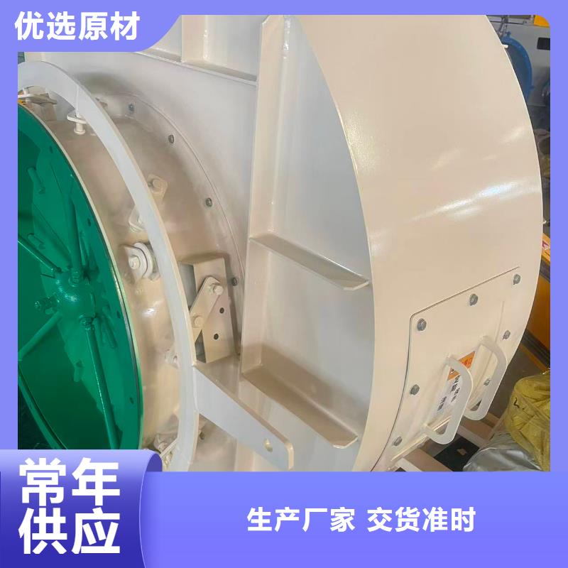 D40-61-1.5二次风机2025已更新(今日/热点)招商4-73NO23F