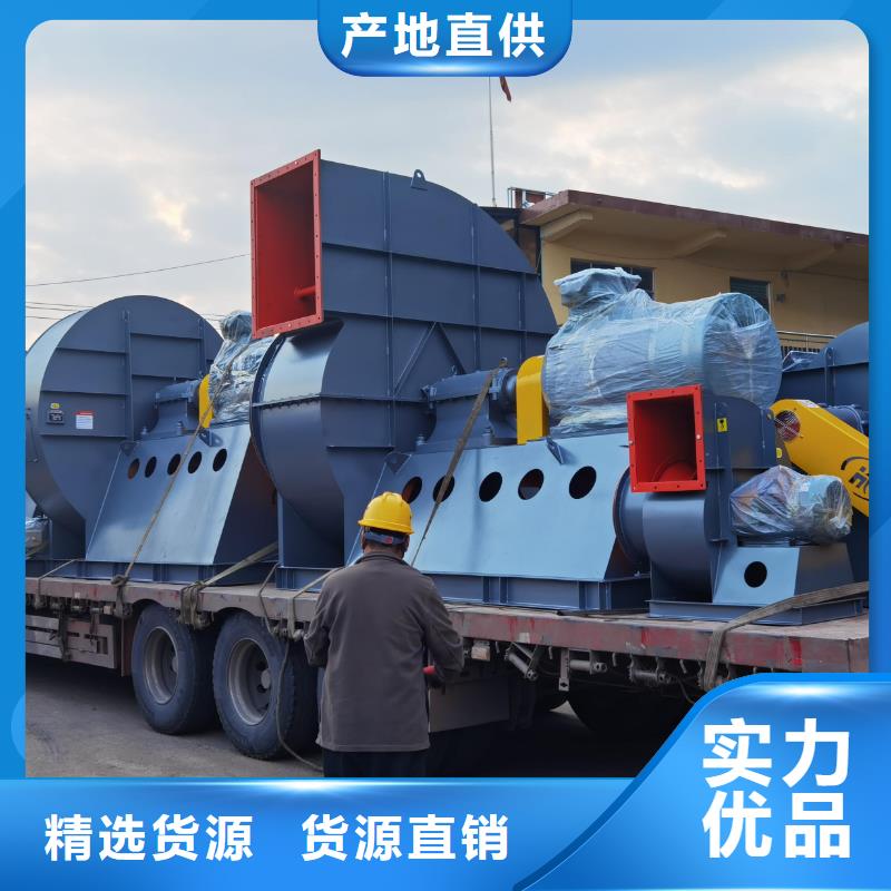 5-48型通风机专用引风机种类丰富(服务周到!2025已更新)不锈钢风机