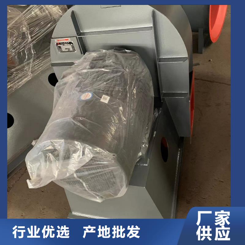 F9-28NO20F复合肥专用尾气风机性能稳定2025实时更新今日/尾气风机
