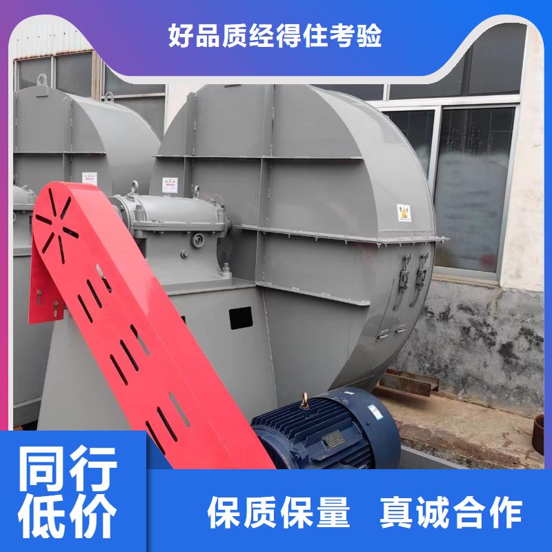 F9-28NO20F复合肥专用尾气风机性能稳定2025实时更新今日/尾气风机
