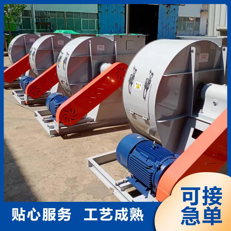 临沂鼓风机F4-73NO8C供货及时2025已更新(今日/方案)环保节能风机