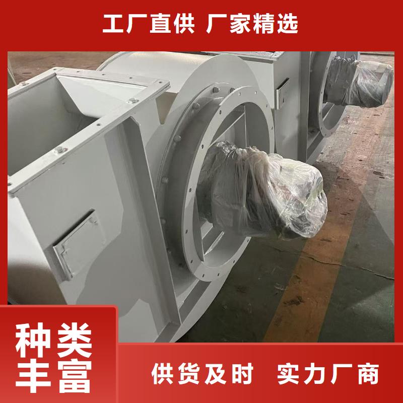 F9-28NO20F复合肥专用尾气风机性能稳定2025实时更新今日/尾气风机