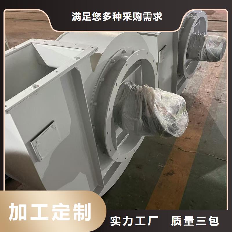 5-48型通风机专用引风机种类丰富(服务周到!2025已更新)不锈钢风机