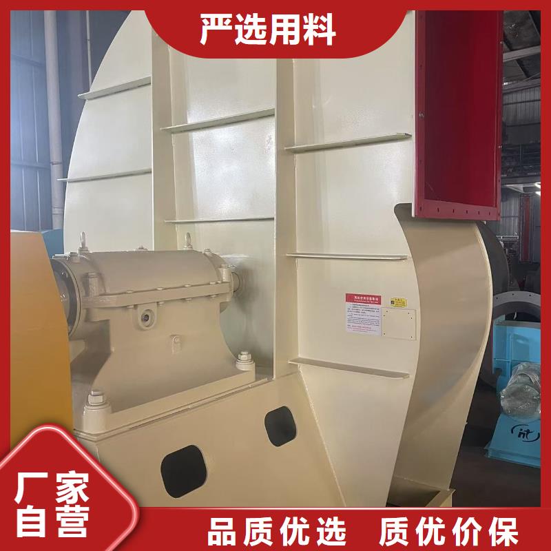 临沂鼓风机F4-73NO8C供货及时2025已更新(今日/方案)环保节能风机
