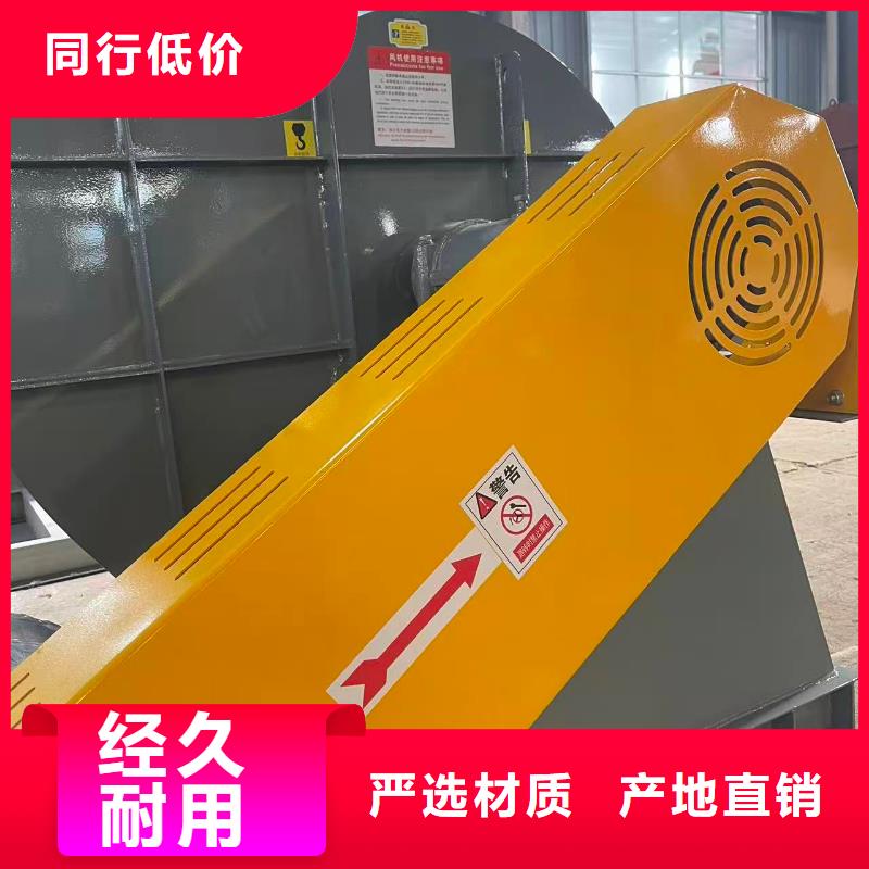 4-681D助燃风机2025实时更新/公司)代理商4-688D