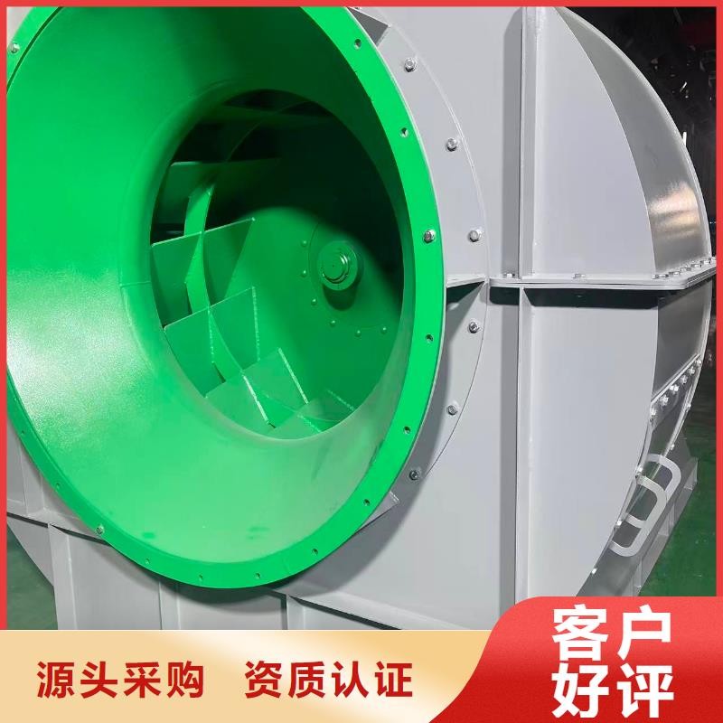 5-47NO8C复合肥专用尾气风机2025已更新(今日/动态)厂商出售4-726D