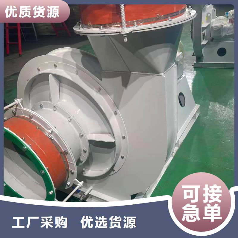 4-73NO28F硫化床锅炉风机专业信赖厂家2025实时更新(今日/新闻)三叶罗茨鼓风机