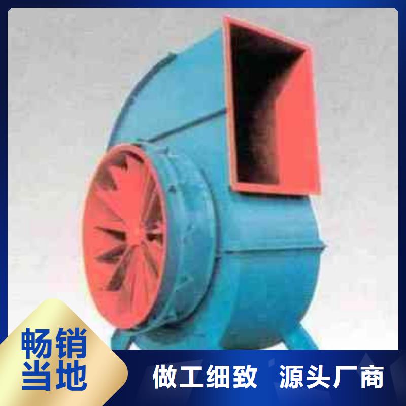 8-39离心通风机硫化床锅炉风机的图文介绍2025实时更新(今日新闻)链条风机