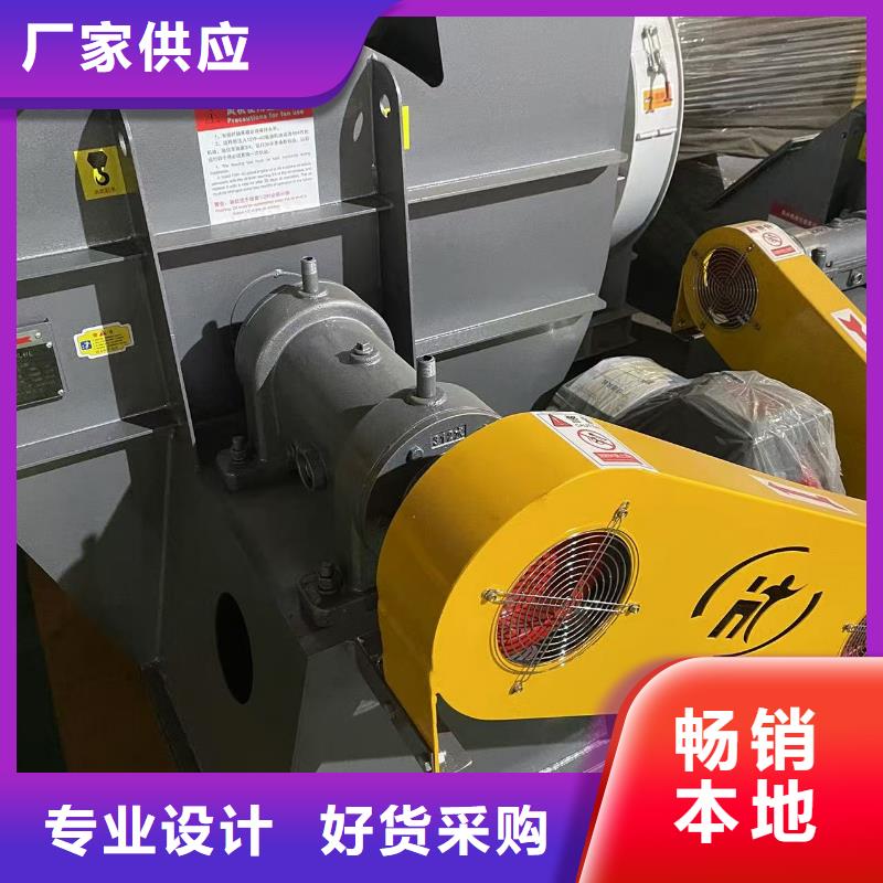 HTD50-12硫化风机物流配送2025实时更新(今日/商情)链条风机