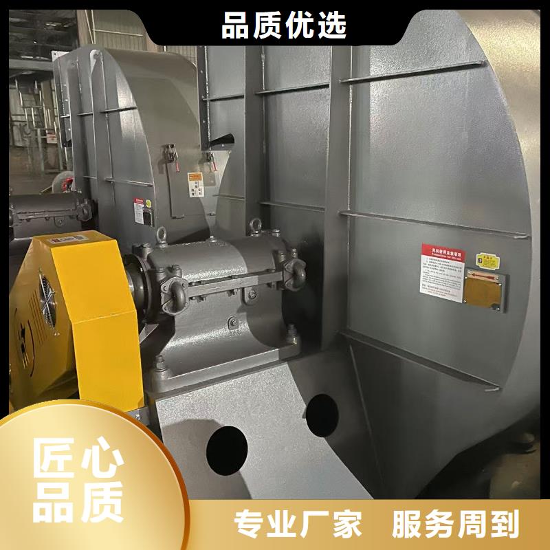 D145-51-1.4离心鼓风机厂诚信经营2025实时更新(今日新闻)2025实时更新今日行情