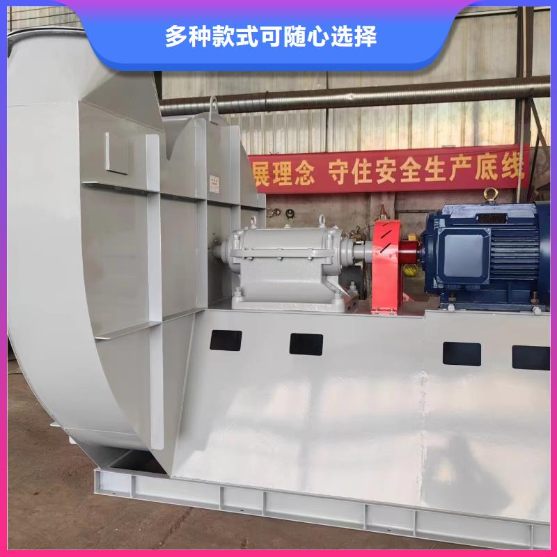 D145-51-1.4离心鼓风机厂诚信经营2025实时更新(今日新闻)2025实时更新今日行情