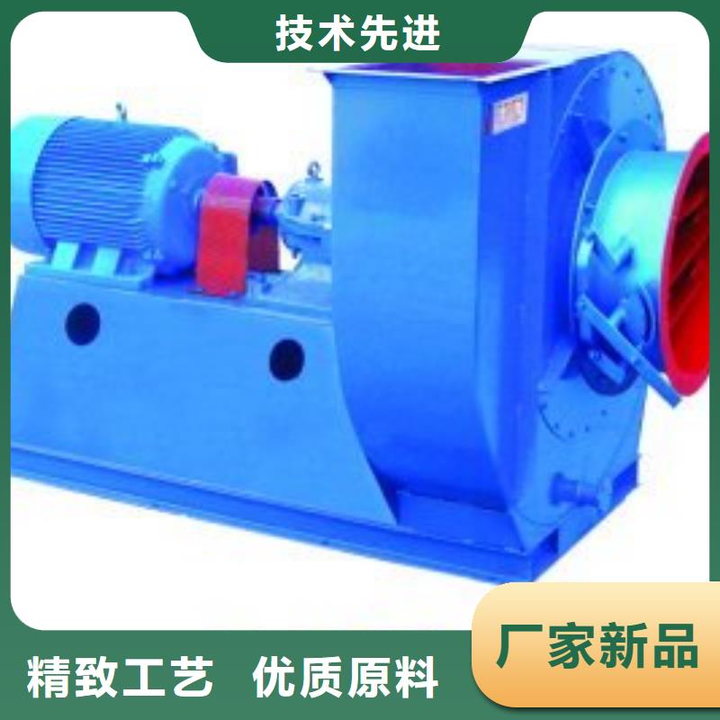 D40-61-1.5氧化风机一致好评产品2025已更新(今日/访问)电厂专用风机