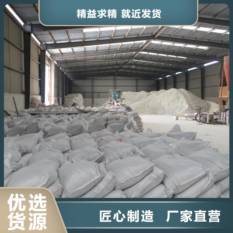 膨润土 泥浆粉-工程注浆膨润土厂家直营