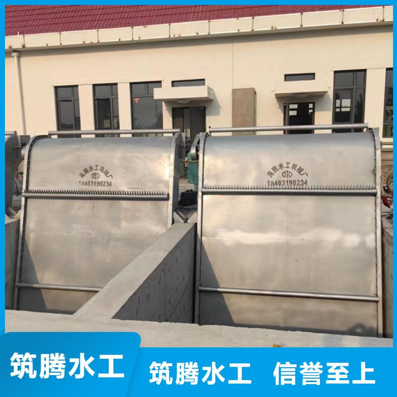 旋转式格栅清污机专业生产制造厂