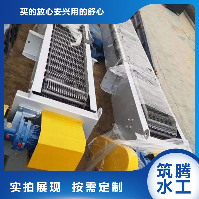 钢丝绳牵引式清污机直销