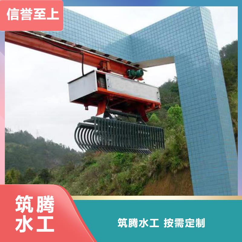 耙斗式清污机信誉至上