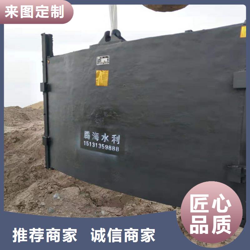 农田水渠闸门使用方法