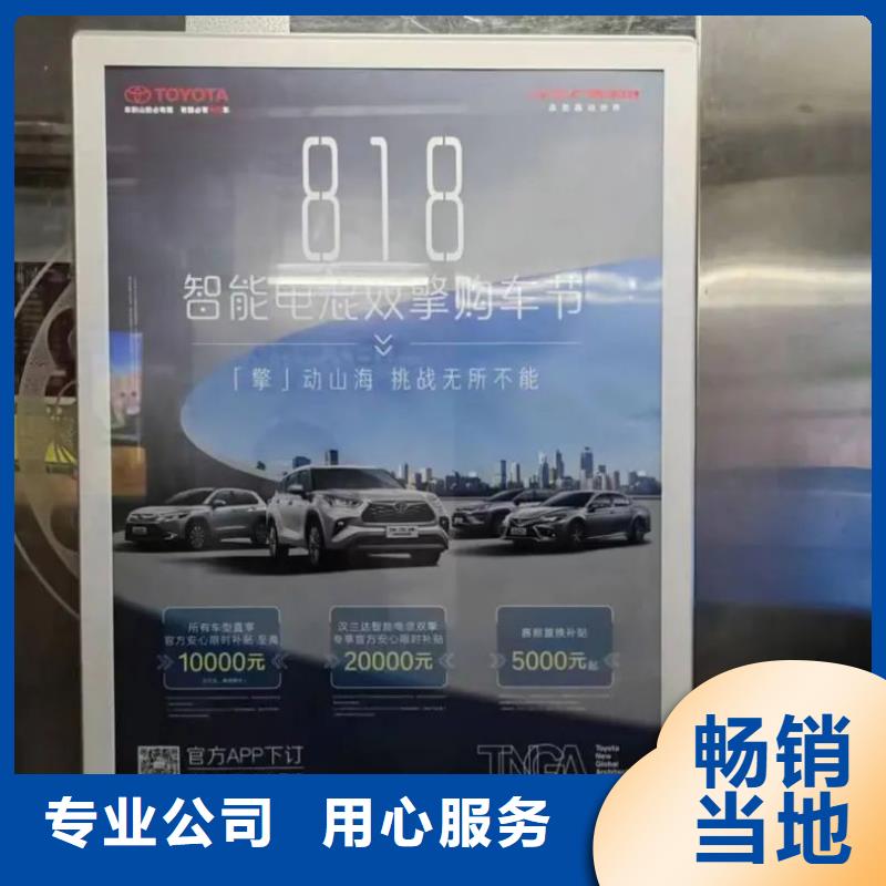 衢州市社区广告当地服务商