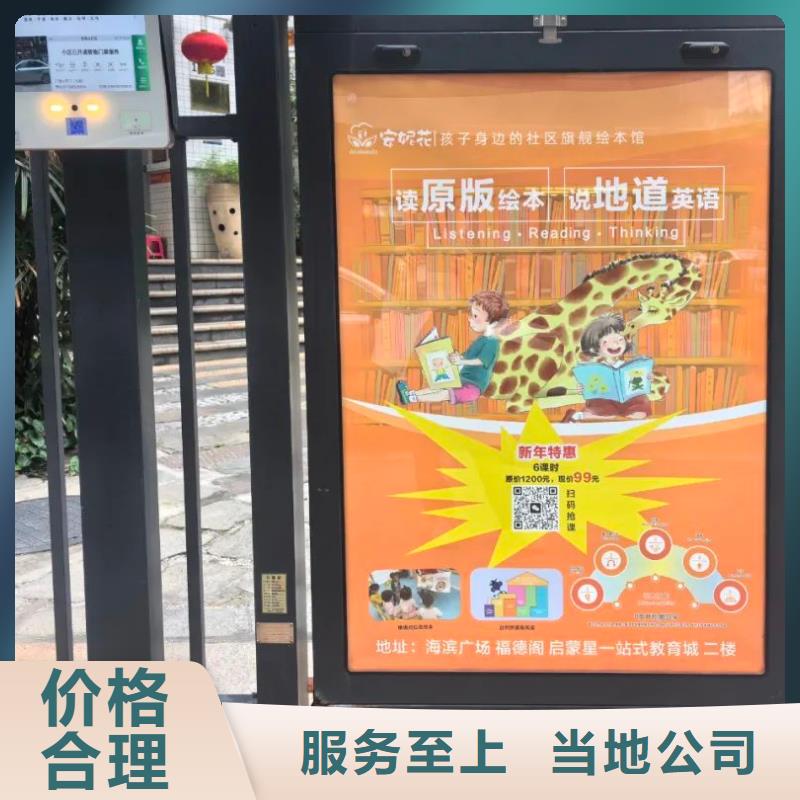 小区电梯广告怎么收费供应商